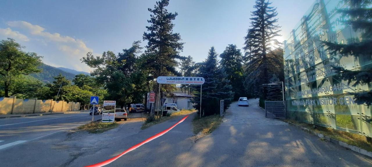 Guest House Likani 2017 Borzsomi Szoba fotó